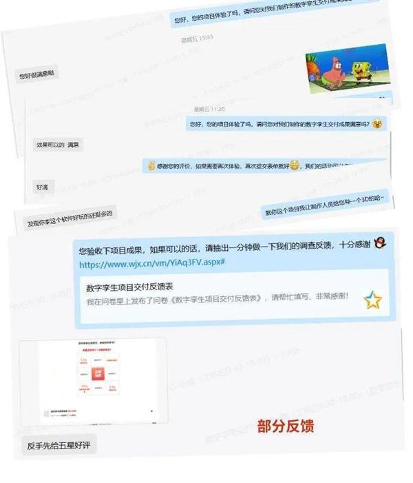 J9九游建筑动画制作软件有哪些？光辉城市mars轻松打造专业级的建筑动画！(图4)