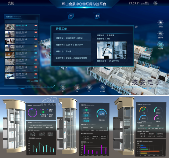 九游J9BIM模型有什么用？(图6)