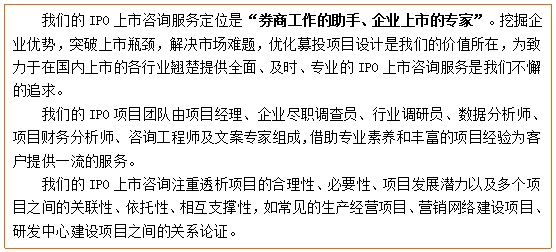 九游J9建筑表现图募投项目可行性研究报告(图4)