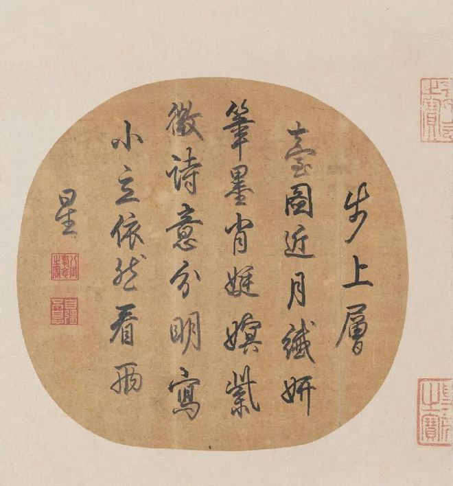 赏画|宋《瑶九游J9台步月图(图2)