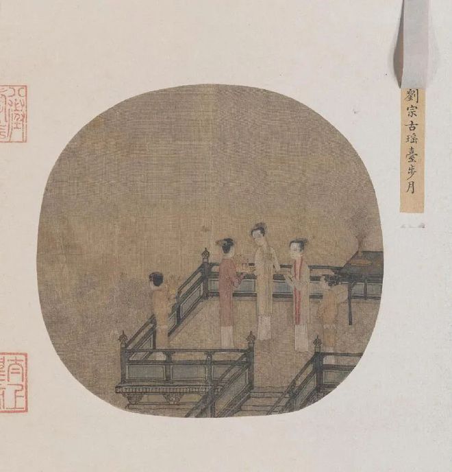 赏画｜宋《瑶九游J9台步月图