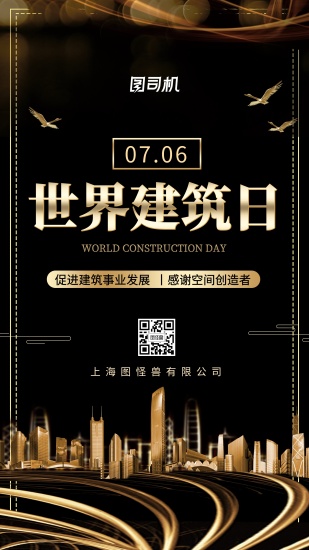 J9九游城市建筑海报之旅从房地产到夜景视频(图2)