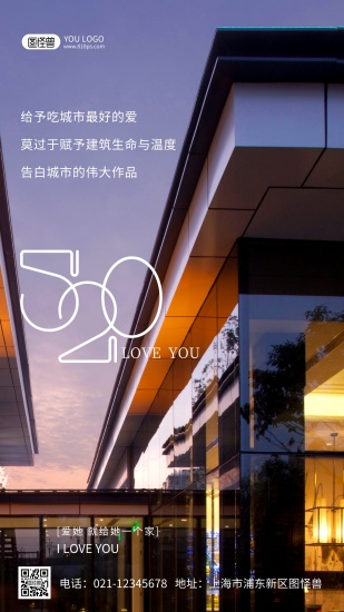 J9九游城市建筑海报之旅从房地产到夜景视频