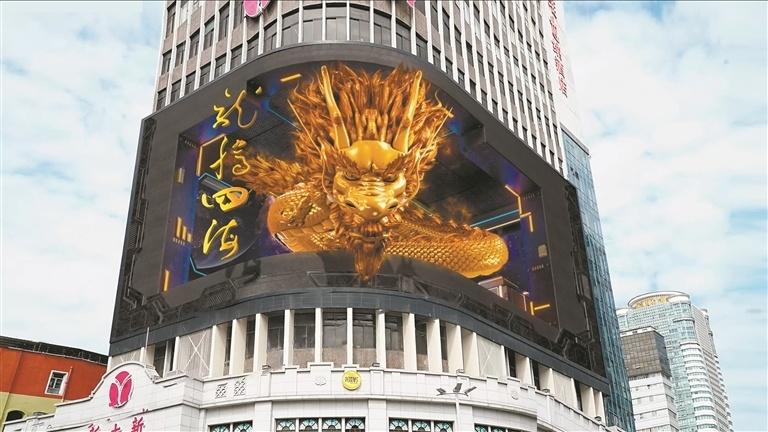 读懂广州·粤韵 市井巷陌见龙九游J9踪 岭南大地龙抬头(图11)